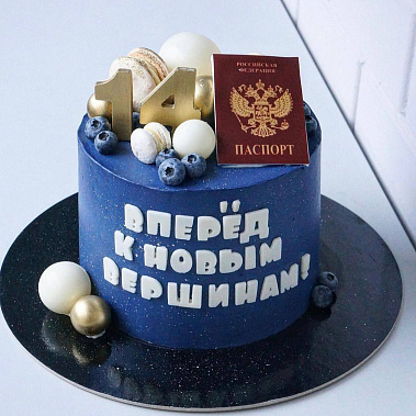 "К новым вершинам" купить - дзержинск.сладкоежкин.рф