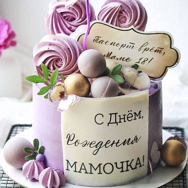 «Сладкое мгновение» купить - дзержинск.сладкоежкин.рф
