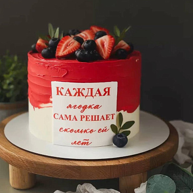 "Ягодка" купить - дзержинск.сладкоежкин.рф