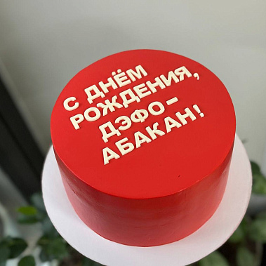 "Минимализм" купить - дзержинск.сладкоежкин.рф